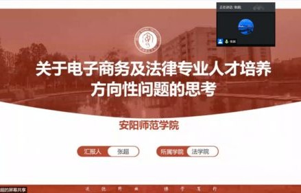 全国著名的电子商务专业