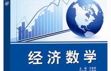 电子商务专业的课程结构