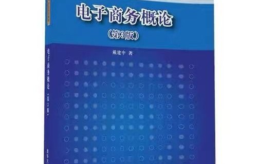 电子商务专业可以插本