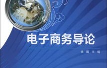 电子商务专业学设计吗