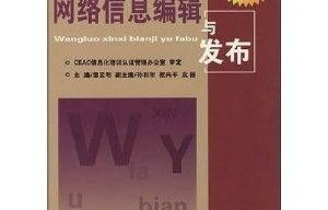 硕士电子商务专业有哪些