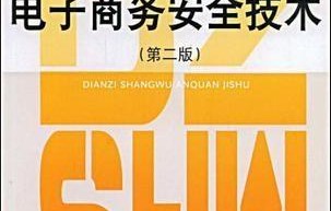 学电子商务专业的话语