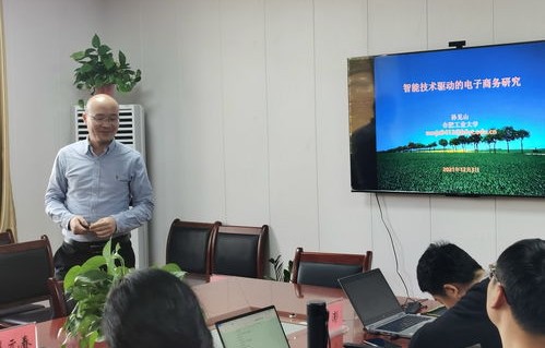 国开专科电子商务专业