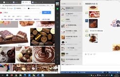 电子商务专业上课日常表