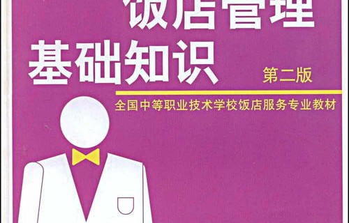 电子商务所属高校的专业