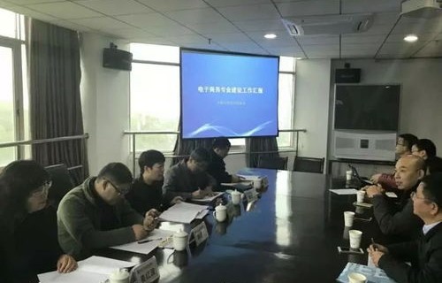 集美大学的电子商务专业