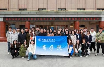 泰顺职高电子商务专业直播