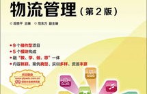 电子商务专业的职业心理