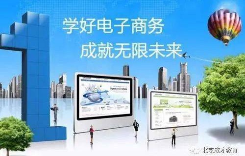 选择了电子商务这门专业