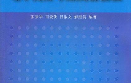 电子商务和外语专业关系