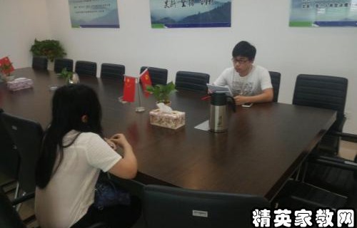 电子商务专业面试试讲
