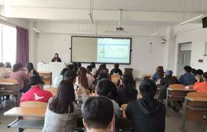职校商业类电子商务专业