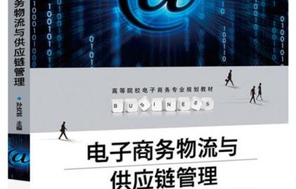 电子商务专业怎么规划的