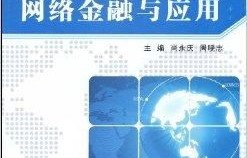 电子商务物流专业书籍