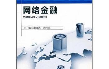 读金融还是电子商务专业
