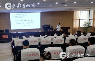 贵州大学有电子商务专业