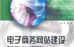 电子商务专业很虚吗