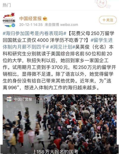 花70万上港大，刚读1年被清退，留学梦碎，学费何去何从？