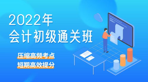 会计敏锐洞察，成功保住296万