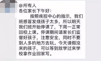 甲流高发期，儿童医院排号难，千号之外等待的焦虑