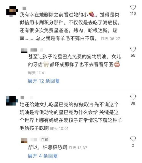 男子口含碎玻璃6次敲诈海底捞，道德沦丧触目惊心，终被起诉！