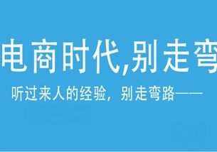 兰州电子商务类专业