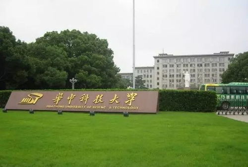 鄂州大学电子商务专业