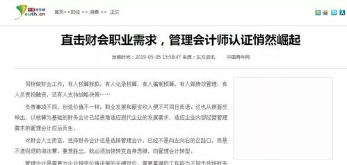 王兴兴，国内校园学的很多东西太老了，亟需改革与创新