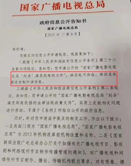 胡锡进：乌矿产协议是“卖国条约”