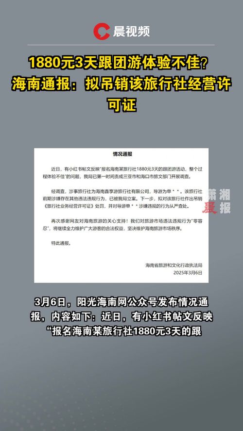 民宿老板3000元网购小熊被索赔3.8万，维权之路漫漫，消费者权益保护需加强