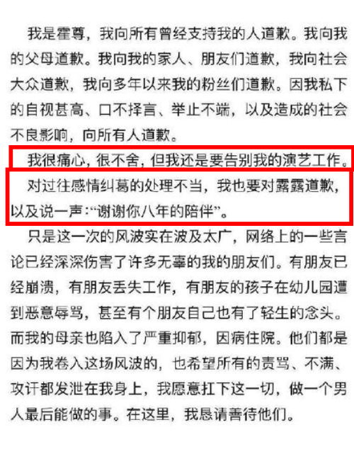 海底捞涉事男子赔偿或超百万，律师解读事件责任与赔偿金额